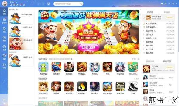 QQ同步助手，轻松找回遗失的游戏伙伴