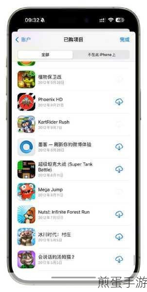 华为手机删除已购项目全攻略，轻松管理你的应用市场