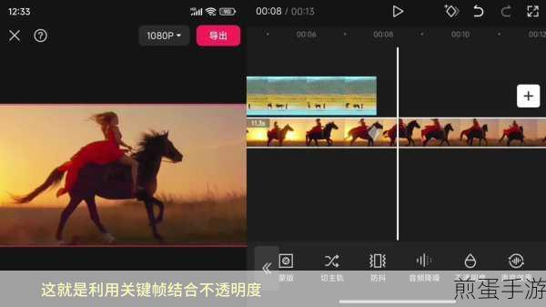 剪映降噪秘籍,让你的手游视频音质更上一层楼