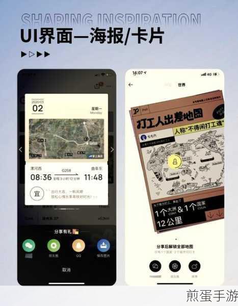 揭秘UI设计小技巧，精准计算UILabel文字行数
