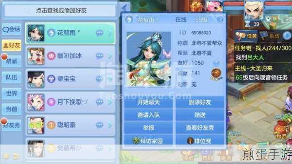 Everything神器在手，轻松搜寻手游服务器全攻略