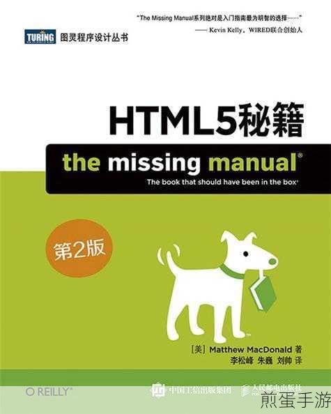 HTML图片自适应秘籍，打造完美手游视觉体验