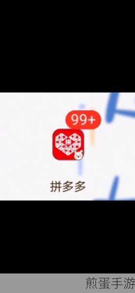 拼多多拼小圈好友查看秘籍，轻松掌握社交新玩法