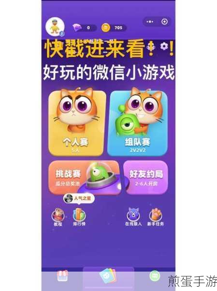 微信拉黑后,手游玩家如何巧妙重连?