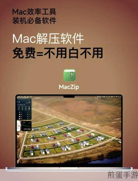 解压神器大比拼,哪款软件速度快又免费?