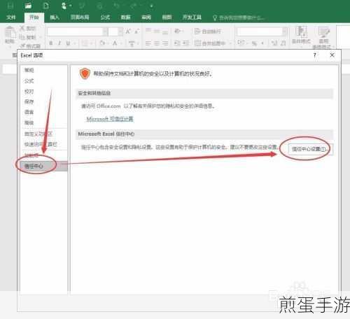Excel宏文件损坏?手游玩家也能轻松搞定修复大法!