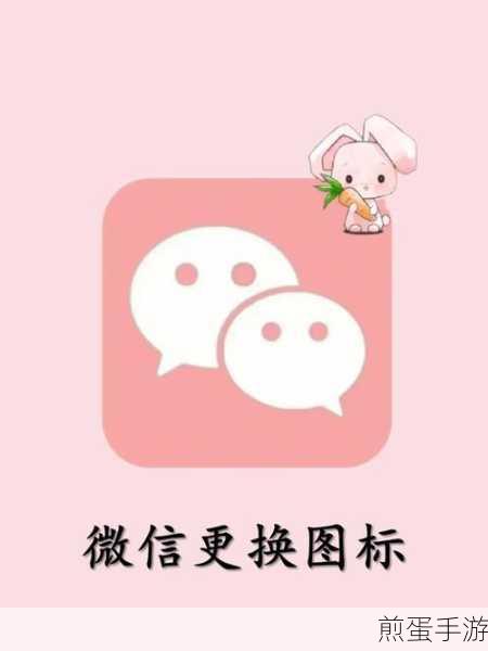 掌握隐藏技巧,让任务栏告别特定游戏图标