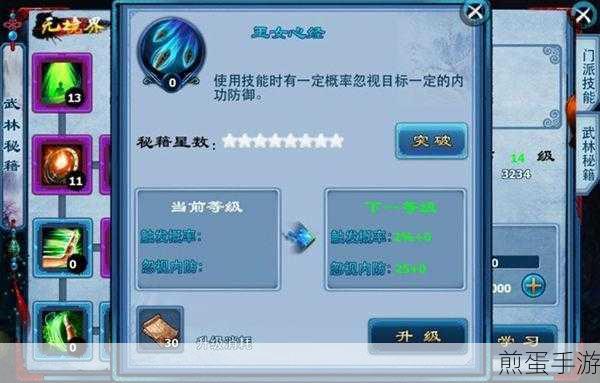 华硕电脑回收站文件恢复秘籍,手游玩家必备技能