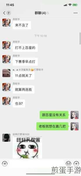 陪玩团风波,遭遇辱骂老板,玩家如何应对?