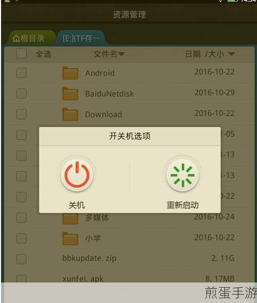 BIOS升级失败?教你几招恢复原厂设置!