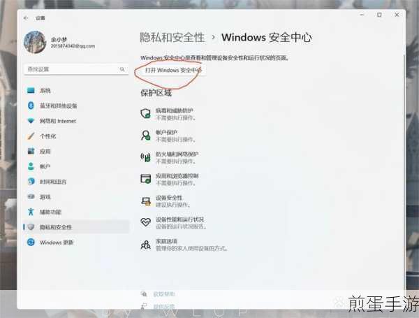 Win11大小写切换图标关闭攻略，手游玩家必备技巧