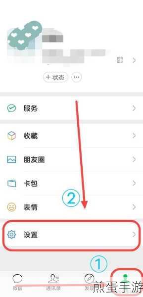 铃声多多助力,打造个性化微信提示音