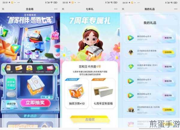 腾讯王卡绿钻领取全攻略,手游玩家必备福利