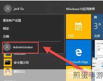 Win10系统产品密钥轻松换,手游玩家也能搞定!