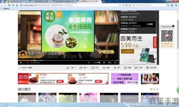 UC浏览器广告投放全攻略,手游玩家的精准营销秘籍