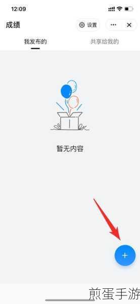 钉钉新技能解锁,轻松查询孩子考试成绩