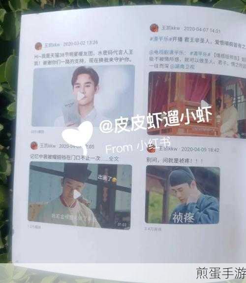 新浪微博评论权限设置全攻略,手游玩家必备技巧
