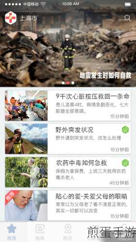 台式机光驱重装系统,手游玩家的自救指南