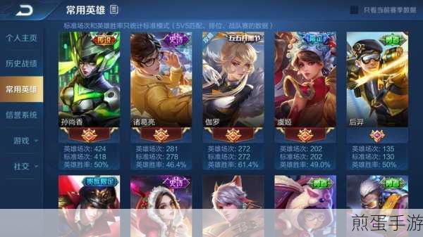 系统重装大挑战,手游数据守护秘籍