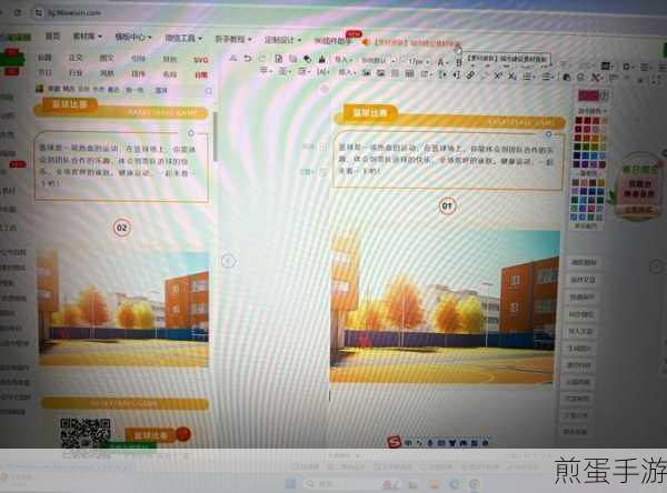 Word格式刷,手游编辑的排版神器,轻松统一文档风格