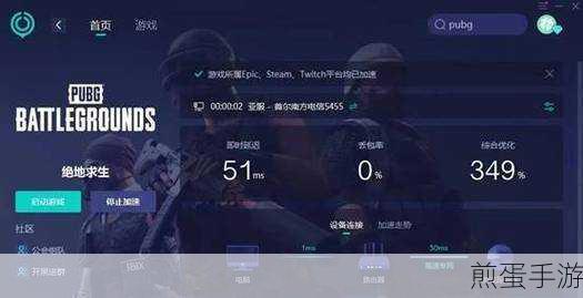 电脑主机吃鸡性能优化全攻略