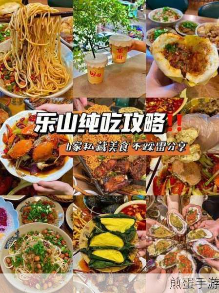 口碑APP提前点单攻略,告别餐厅排队,畅享美食新体验