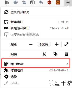 火狐安全锁解除攻略,手游玩家必备技巧