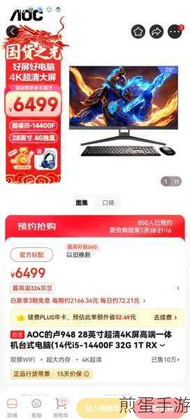 电脑系统升级大揭秘,Win7老机能否焕发Win10新生?