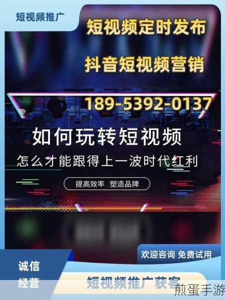 抖音小助手与dou小助手,手游玩家的短视频推广秘籍