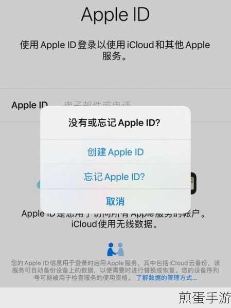 iCloud空间告急？手游玩家备份难题大揭秘！