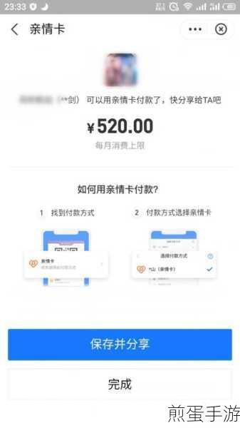 亲情卡闲置不用？教你轻松销户，手游玩家必看！