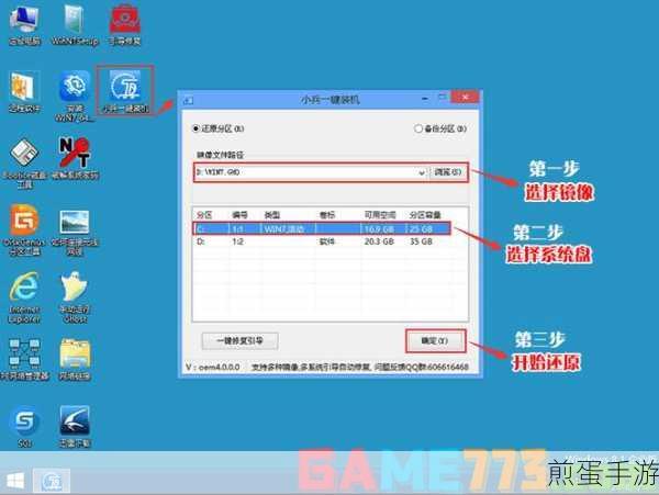 双系统卸载Win7后，轻松搞定启动菜单清理