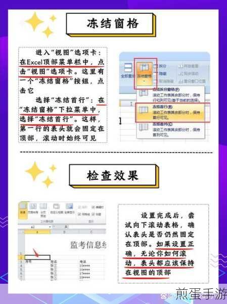 解锁大数据处理新技能,百万数据Excel导出全攻略