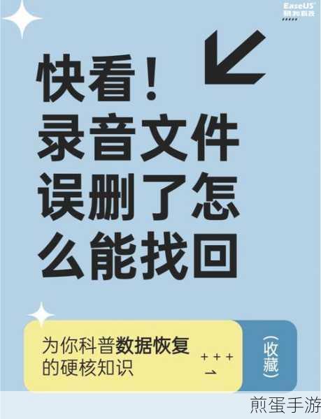 小米手机录音误删?别担心,恢复攻略来啦!