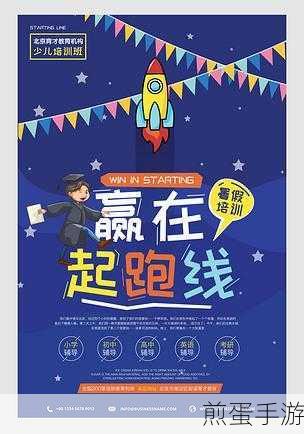 长沙电脑培训助力手游玩家,技能升级赢在起跑线