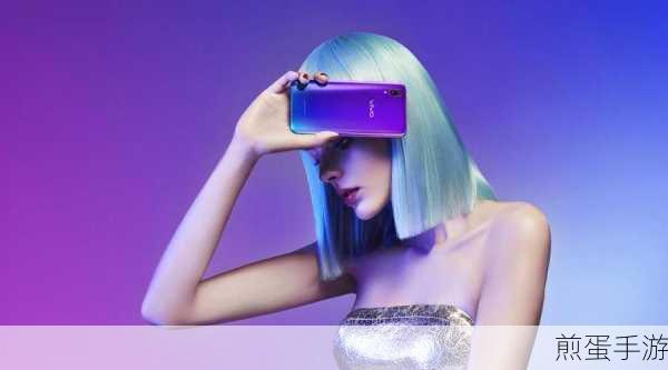 vivo X21i,掌中艺术,手游玩家的颜值新宠