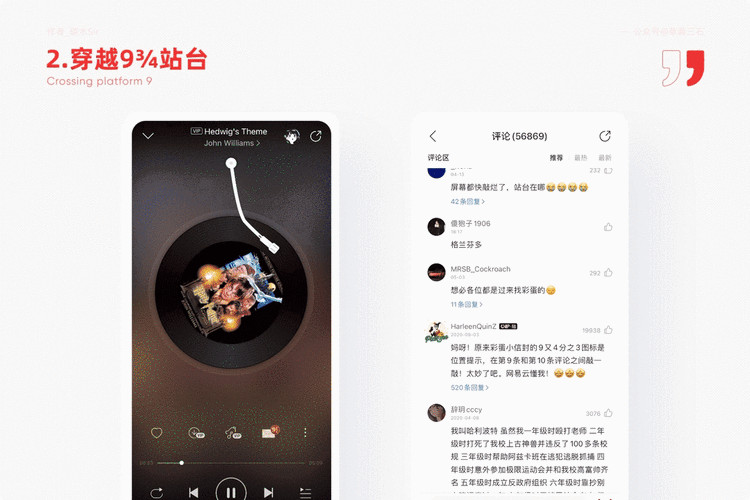 网易云音乐升级攻略，手游玩家如何玩转音乐之旅