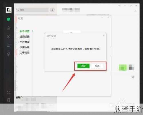 电脑微信视频无声?手游玩家必看的解决攻略