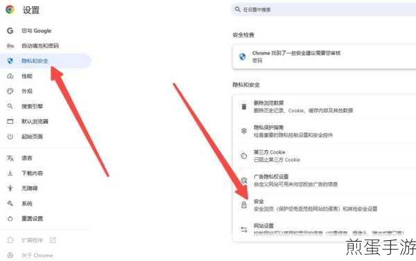解锁新技能!手游玩家也能玩转Chrome扩展开发
