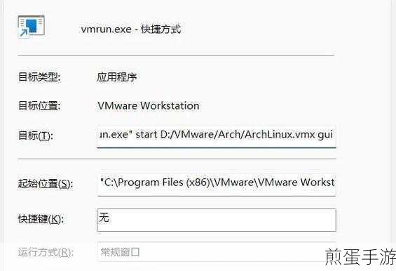 VMware Workstation Pro 16激活秘籍,手游玩家必备神器解锁