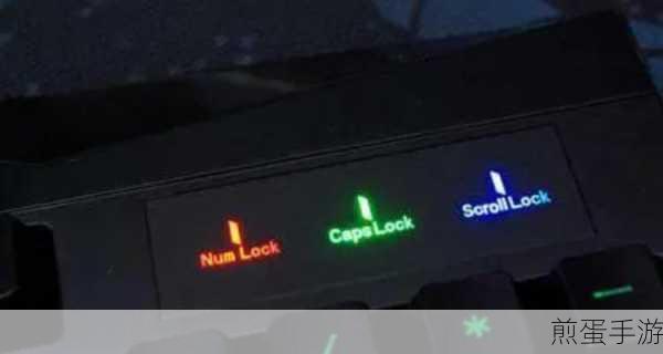 电脑关机后键盘灯不灭，手游玩家如何排查解决？