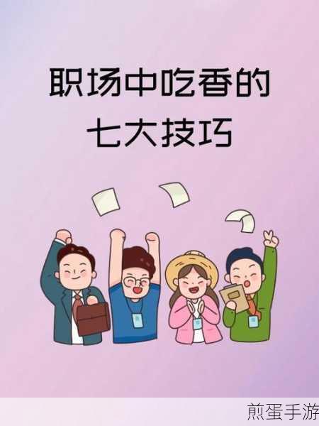 PPT奇偶页页眉设置,手游玩家也能玩转职场小技巧