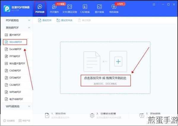 Win7系统轻松上手,两步搞定文件扫描