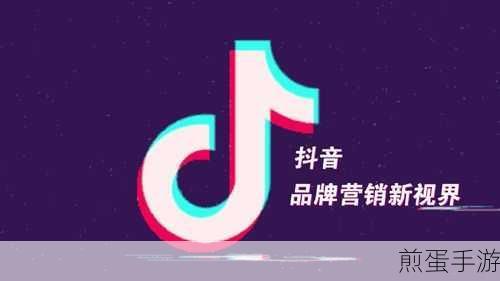 抖音黑白模式切换秘籍,轻松恢复彩色视界