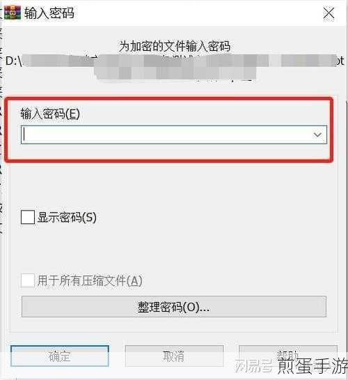 WinRAR去广告秘籍,手游玩家必备解压神器优化指南