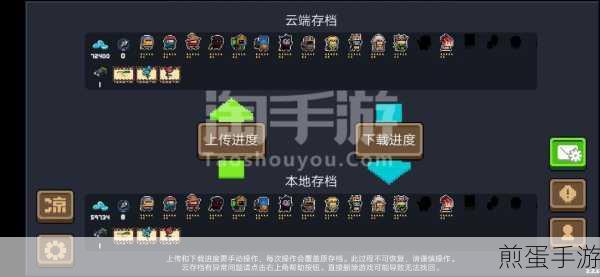手游玩家必看!轻松解锁图片上传新技能,阿里云OSS助你畅游数字世界