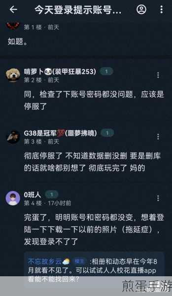 企鹅电竞落幕,QQ关闭教程来袭