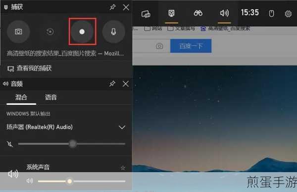 Windows程序窗口失踪?轻松找回你的游戏窗口