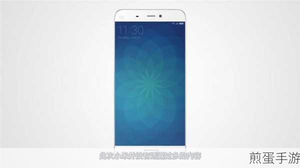 小米5人脸解锁功能大揭秘,手游玩家新福利?