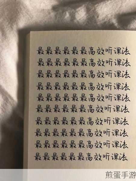 论文也能速通?揭秘快速生成目录的学霸秘籍